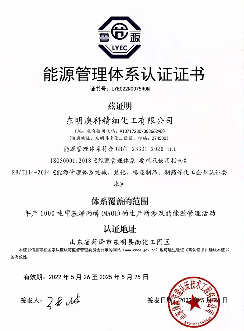 16949認證基本條件